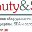 Компания Beauty & Sun в Киеве 11.03.14