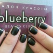 Салон красоты Blueberry beauty club в Киеве 20.03.14