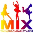 Танцевальная студия MIX в Алматы 08.02.15