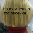 Шоколад парикмахерская Восток Стиль в Минске 07.12.15