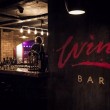 Wino Bar в Москве 11.02.16