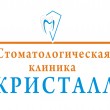 Стоматология Кристалл в Краснодаре 08.03.16