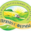 Интернет-магазин Sferm.ru / Сферм - прямо с фермы в Москве 21.07.16