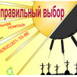 Социальная помощь в Тюмени 26.01.17