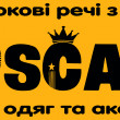 Oscar Outlet в Киеве 24.04.17
