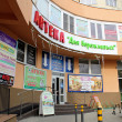 Торговый центр Спортивный в Калининграде 25.04.17