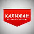 Крестьянское хозяйство Калижан в Алматы 19.05.17