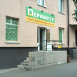 Периметр магазин Данатарсерви в Минске 07.08.17