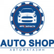 Auto Shop / Авто Шоп в Шуе 27.11.17