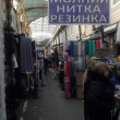 Планета шопинга в Одессе 17.02.18