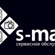S-mart в Минске 14.08.18