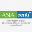 Азия центр в Киеве 11.02.19