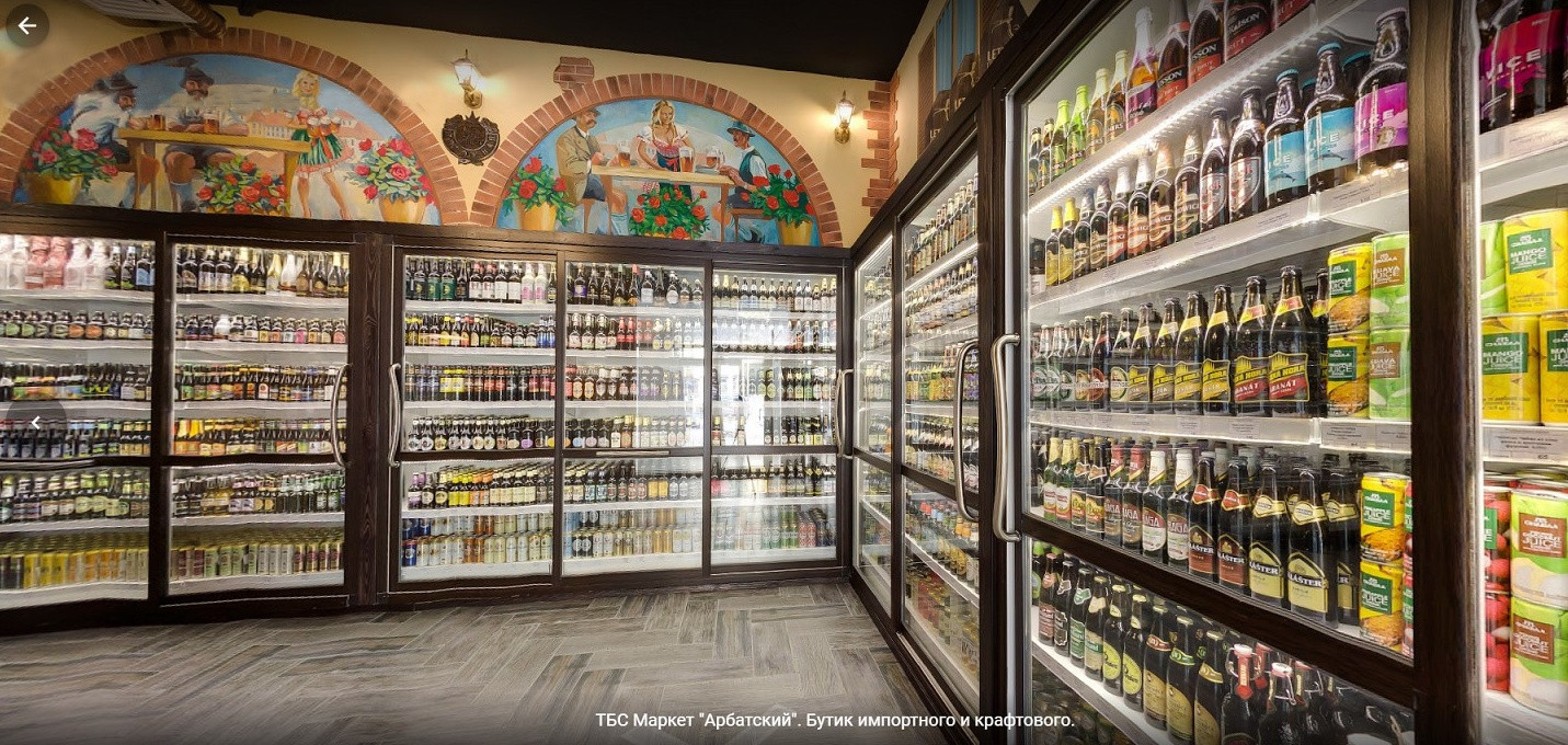 Где Купить Пиво В Красноярске
