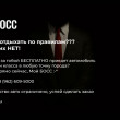 Мужской SPA-салон Да Босс / Embar. go в Самаре 06.04.19