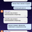 Svart.ua в Киеве 18.04.19