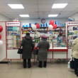 Советская аптека в Димитровграде 12.09.19