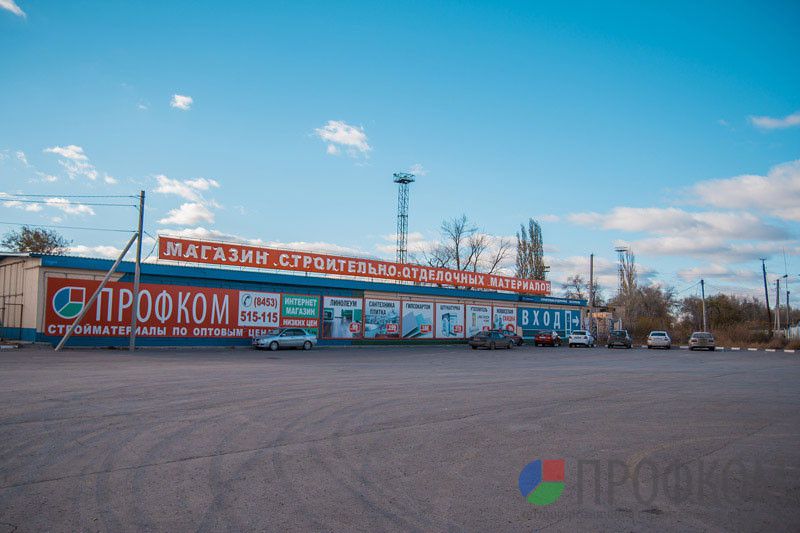 Г Энгельс Магазины Г Энгельс Магазины