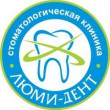 Люми-Дент Стоматологическая клиника Оболонь в Киеве 28.10.21
