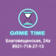 Game Time в Вологде 25.04.22