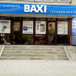 Магазин Baxi в Актобе 24.07.22