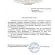Imedia Solutions в Минске 19.09.22