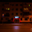 Nебо Hotel в Омске 02.12.22