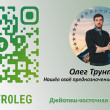 Школа Ведической Астрологии Шри Ганеша в Кемерово 24.04.23