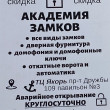 Академия замков в Волжском 02.09.23