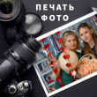 Fotoslaid в Орехово-Зуево 21.11.23