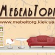 Магазин Мебель-торг в Киеве 05.03.13