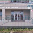 Сеть медицинских центров Здоровье семьи в Казани 07.05.13