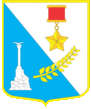 Герб Севастополя