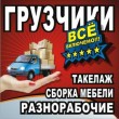 ТверьГрузЭкспресс ООО в Твери 30.10.12