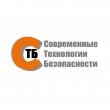 Совеременные технологии безопасности СТБ в Хабаровске 16.01.15