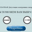 Интернет-магазин Cigarelka в Харькове 12.08.15