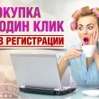 Интим-магазин Клубничка в Краснодаре 13.03.16