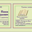 ГК Максидон в Ростове-на-Дону 25.04.16