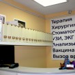Ветеринарная клиника BeautyBurm / Максим в Реутове 15.05.16