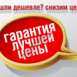 Sevdetal.ru в Севастополе 25.05.17
