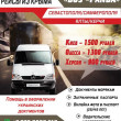 bus-panda в Севастополе 28.09.17