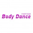 Студия танцев Body Dance в Мурманске 02.02.18