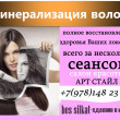 Салон красоты Арт Стайл / Art style в Севастополе 14.02.18