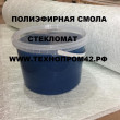 Технопром в Кемерово 03.03.19