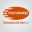 Полимертехнологии КС в Санкт-Петербурге 03.06.19