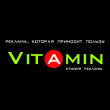 Студия рекламы Vitamin в Ялте 26.11.19
