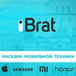 iBrat33 / АйБрат33 в Коврове 27.11.19