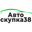 Автоскупка38 в Иркутске 11.12.22