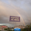 Портрет на века в Красноярске 28.06.24