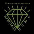 ООО Клининговая Компания Кристалл плюс в Анапе 02.03.13