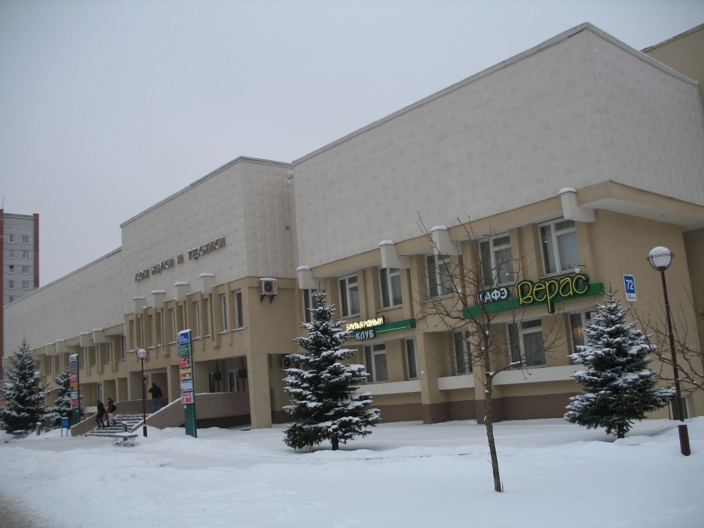 Дом науки и техники. Горького 72 Гродно.